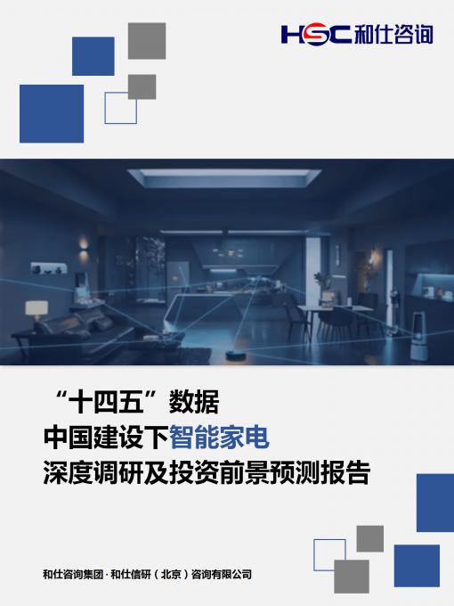 亚美AM8AG·(中国游)官方网站