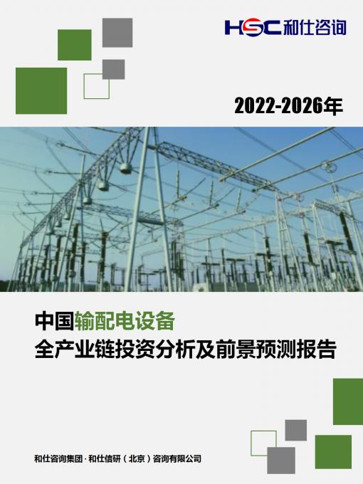 亚美AM8AG·(中国游)官方网站