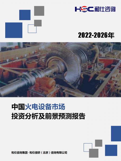 亚美AM8AG·(中国游)官方网站