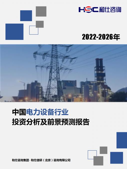 亚美AM8AG·(中国游)官方网站