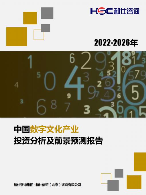 亚美AM8AG·(中国游)官方网站