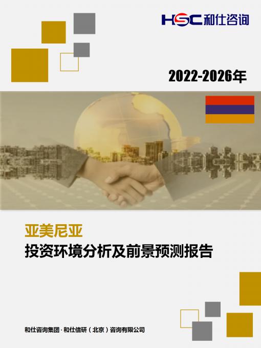 亚美AM8AG·(中国游)官方网站