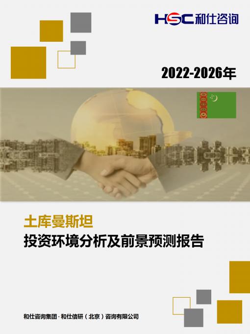 亚美AM8AG·(中国游)官方网站