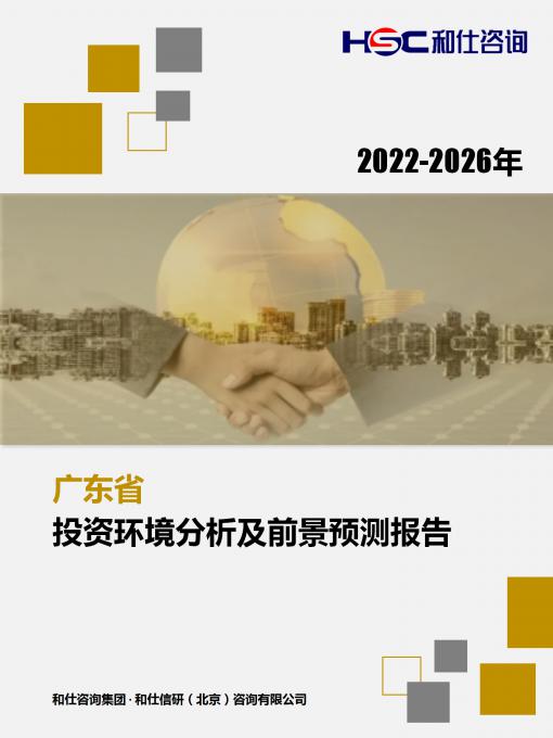 亚美AM8AG·(中国游)官方网站