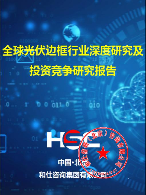 亚美AM8AG·(中国游)官方网站