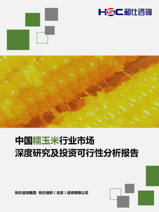 亚美AM8AG·(中国游)官方网站