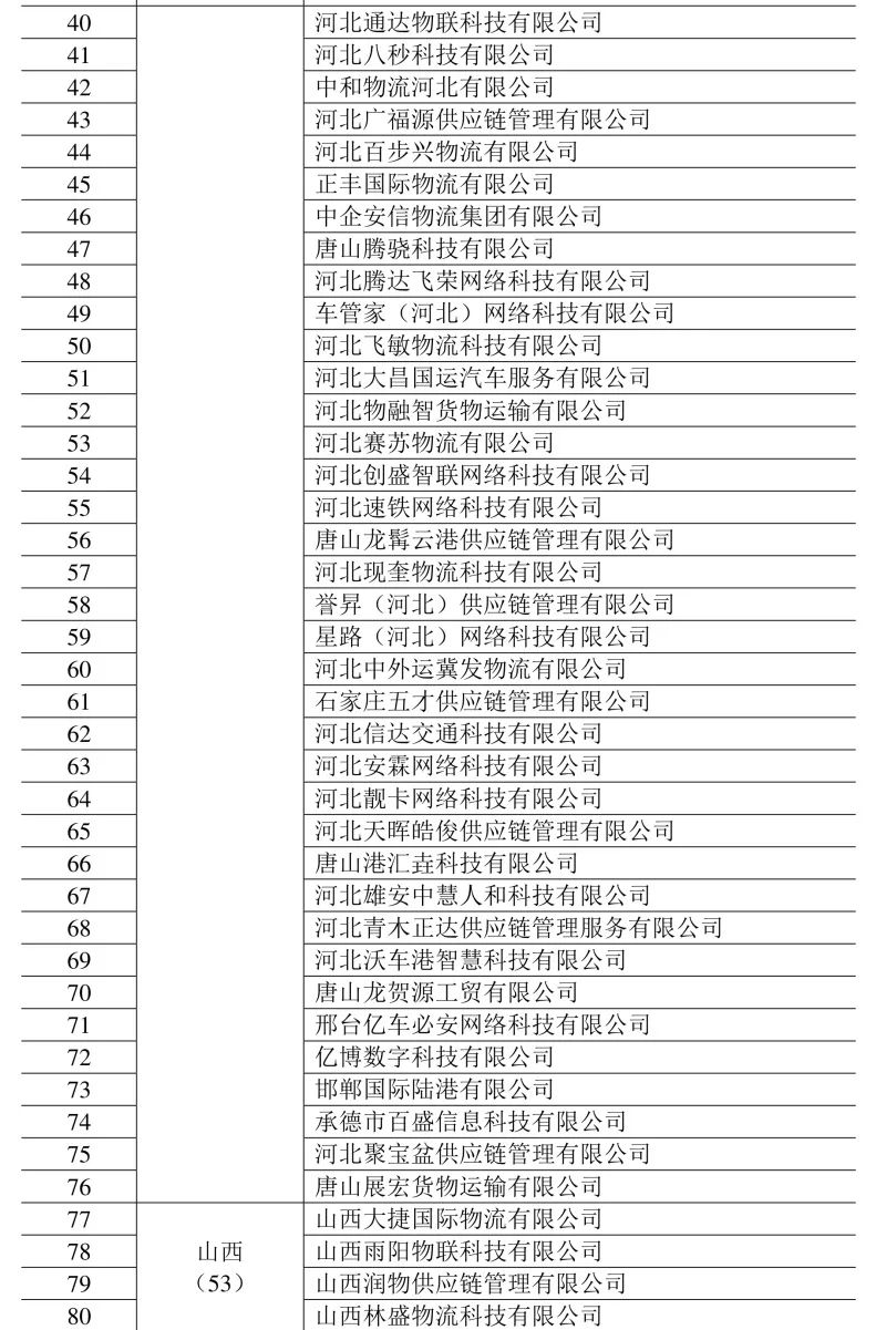 亚美AM8AG·(中国游)官方网站