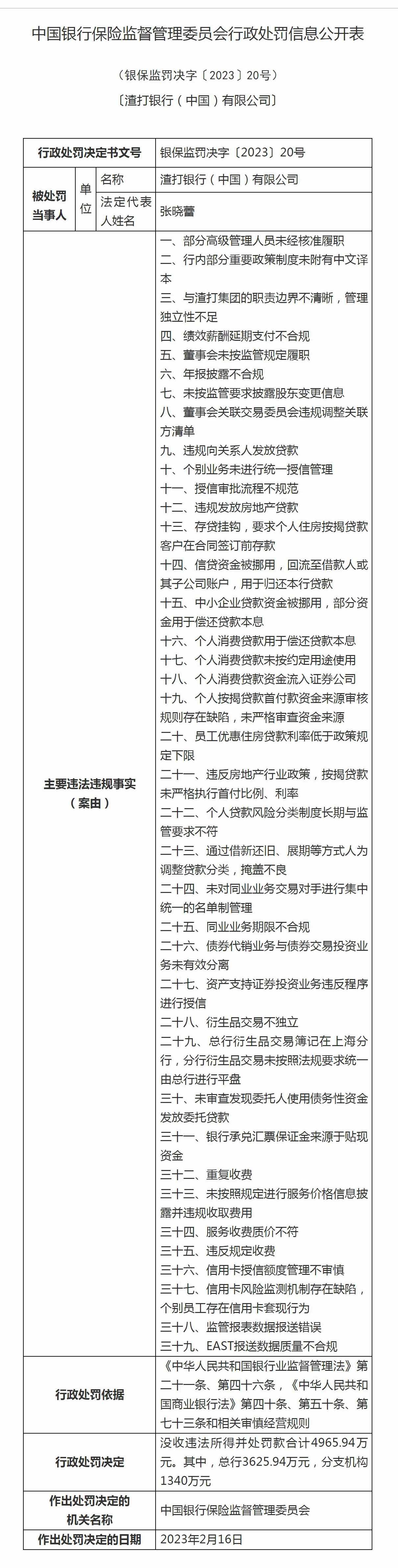 亚美AM8AG·(中国游)官方网站