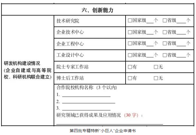 亚美AM8AG·(中国游)官方网站