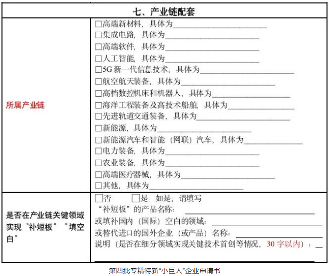 亚美AM8AG·(中国游)官方网站